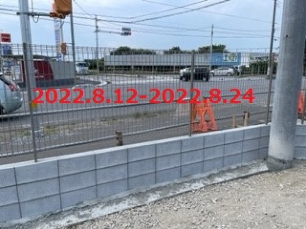 茨城県守谷市　Ｎ様　ブロック積みフェンス工事！