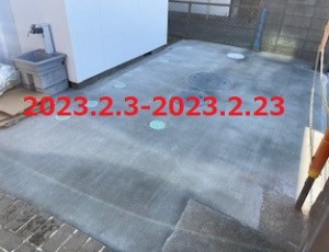 茨城県牛久市　Ｏ様邸　駐車場土間コンクリート打設工事！