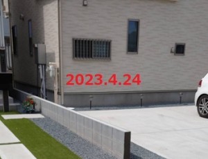 茨城県水戸市　ブロック塀一部撤去処分工事！