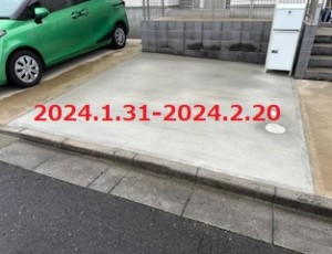 茨城県龍ヶ崎市　Ｎ様邸　駐車場の一部を土間コンクリート打設！