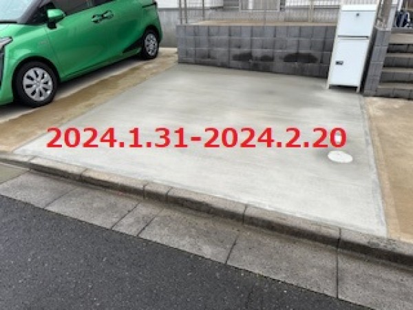 茨城県龍ヶ崎市　Ｎ様邸　駐車場の一部を土間コンクリート打設！のサムネイル